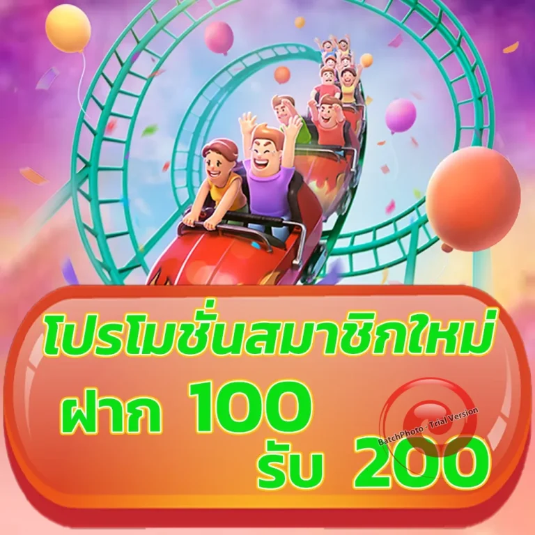 MAGIC 789